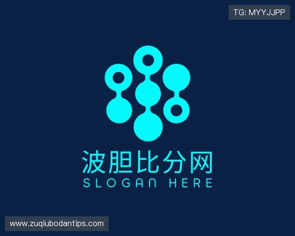 解读精准比分预测